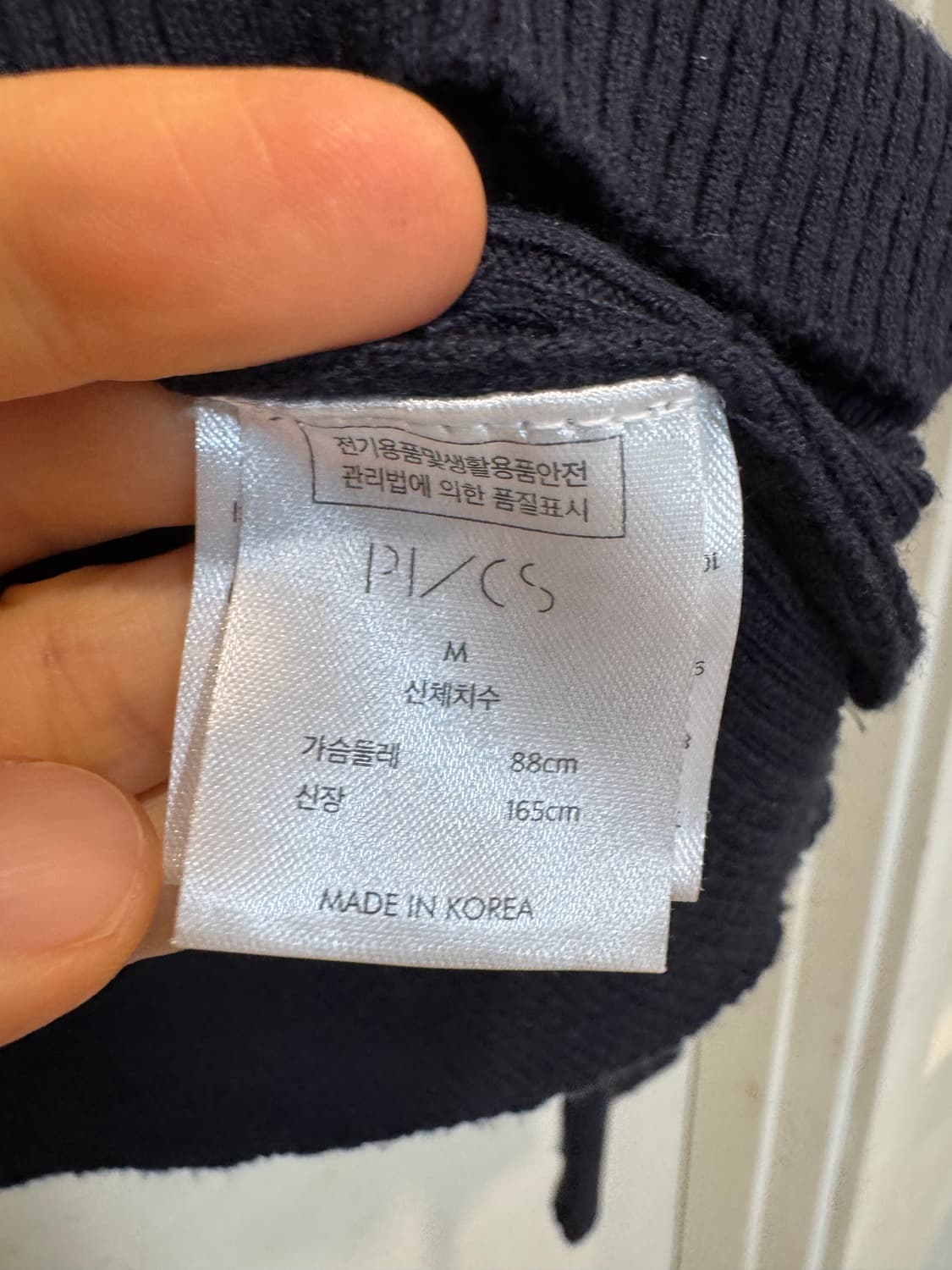 프븕스 pvcs 브이커팅 골지니트 상품이미지6