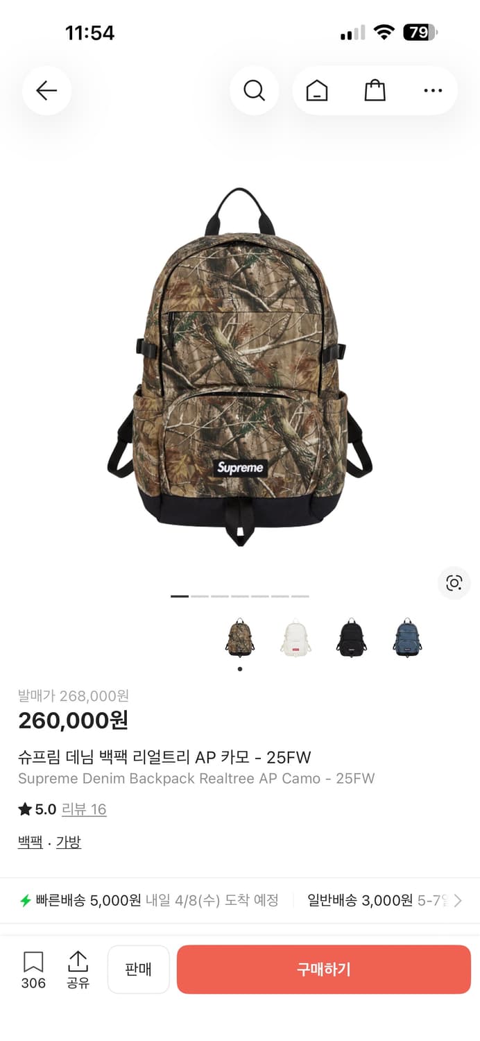 ✨새상품✨ 슈프림 데님 백팩 리얼트리 AP 카모 상품이미지1