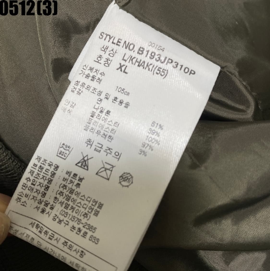 버커루 자켓 상품이미지4
