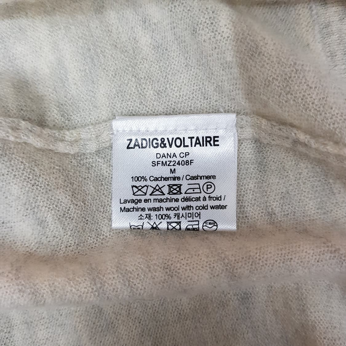 쟈딕앤볼테르 캐시미어 오픈 롱 가디건 M사이즈 상품이미지6