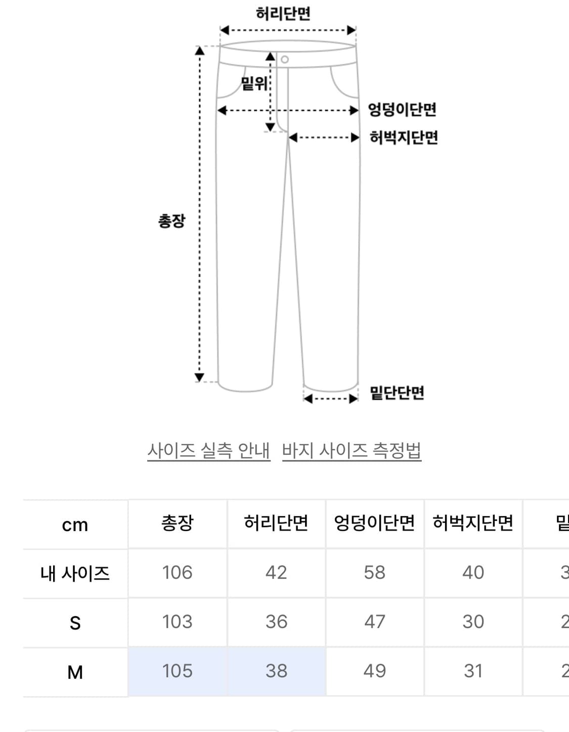 헬레네파리스 피그먼트 스터드 부츠컷 팬츠 그레이 s 상품이미지2