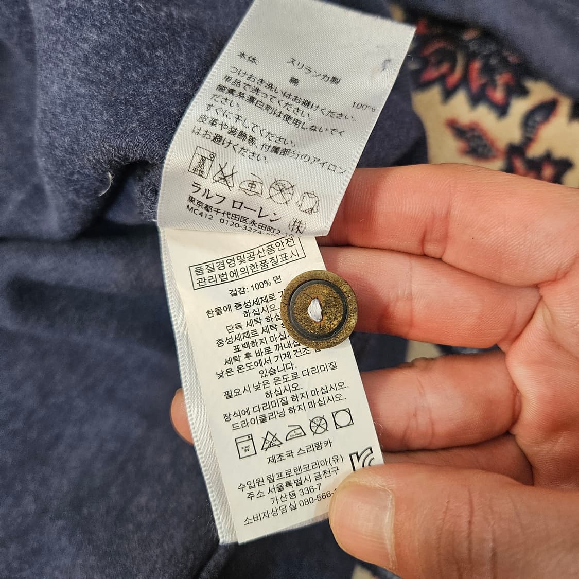 폴로랄프로렌 코튼 숄카라넥 스몰로고 니트 XL size 상품이미지7