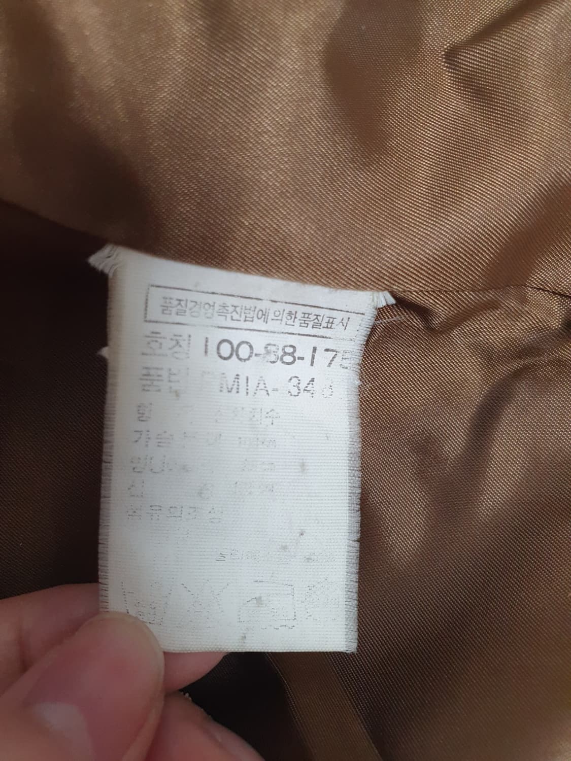 🤎 폴로 랄프로렌 코듀로이 자켓 브라운 상품이미지10