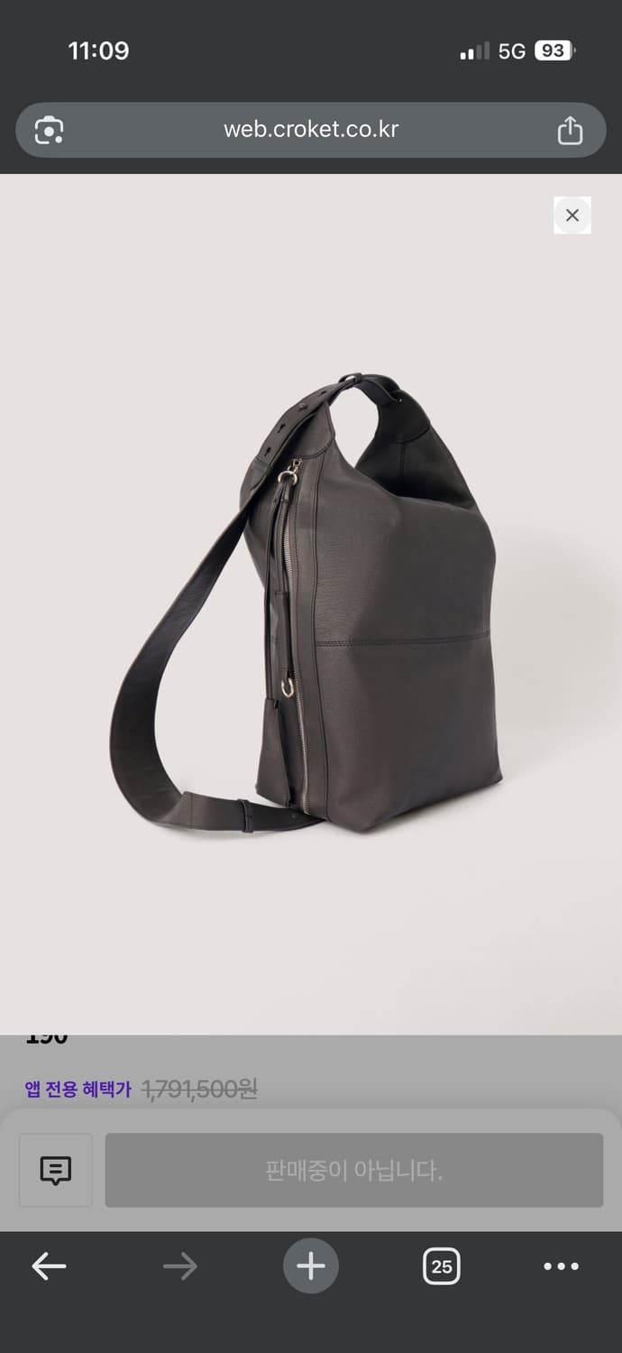 르메르 폴디드 백 / 라지 / 아스팔트 컬러 상품이미지3