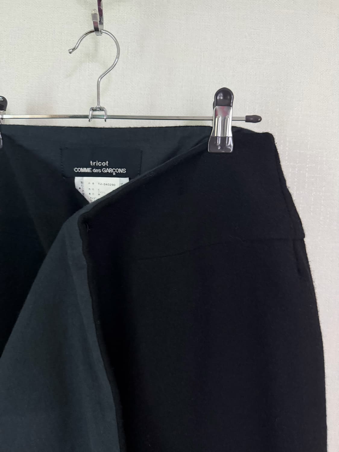 Comme des Garcons Wrapping Skirt 상품이미지4