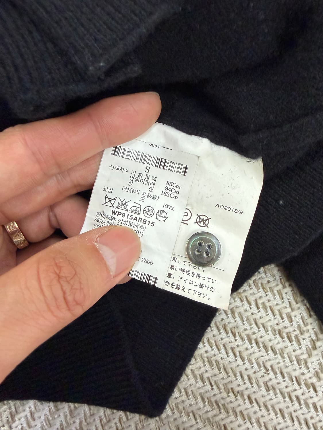 매징핀정품) 꼼데가르송 여성 레드와펜 블랙 가디건 S 상품이미지6