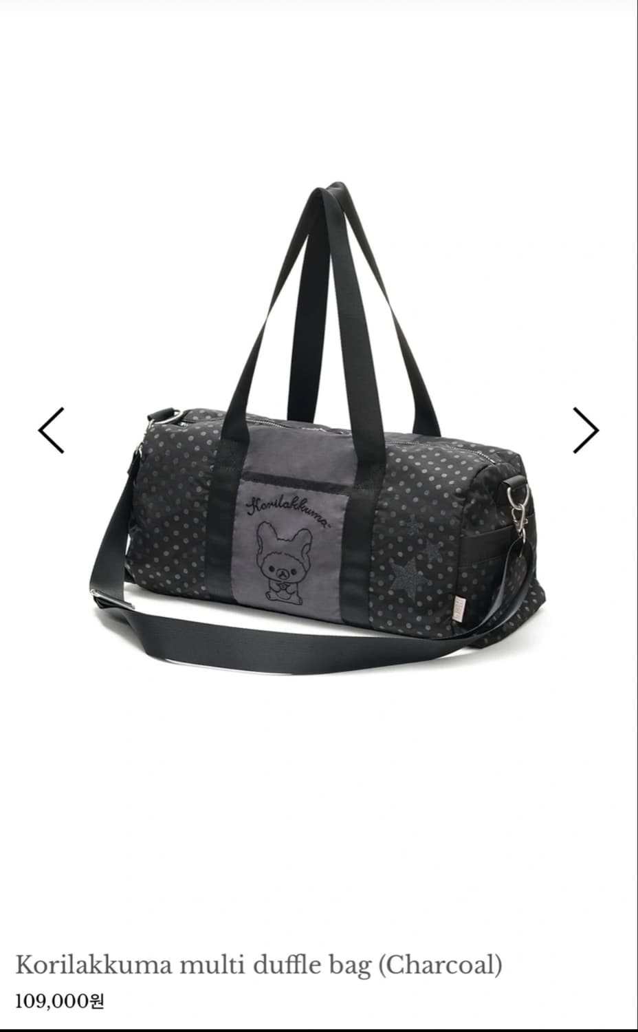 [1회착] 허그유어스킨 코리락쿠마 더플백 차콜 멀티 가방 상품이미지1