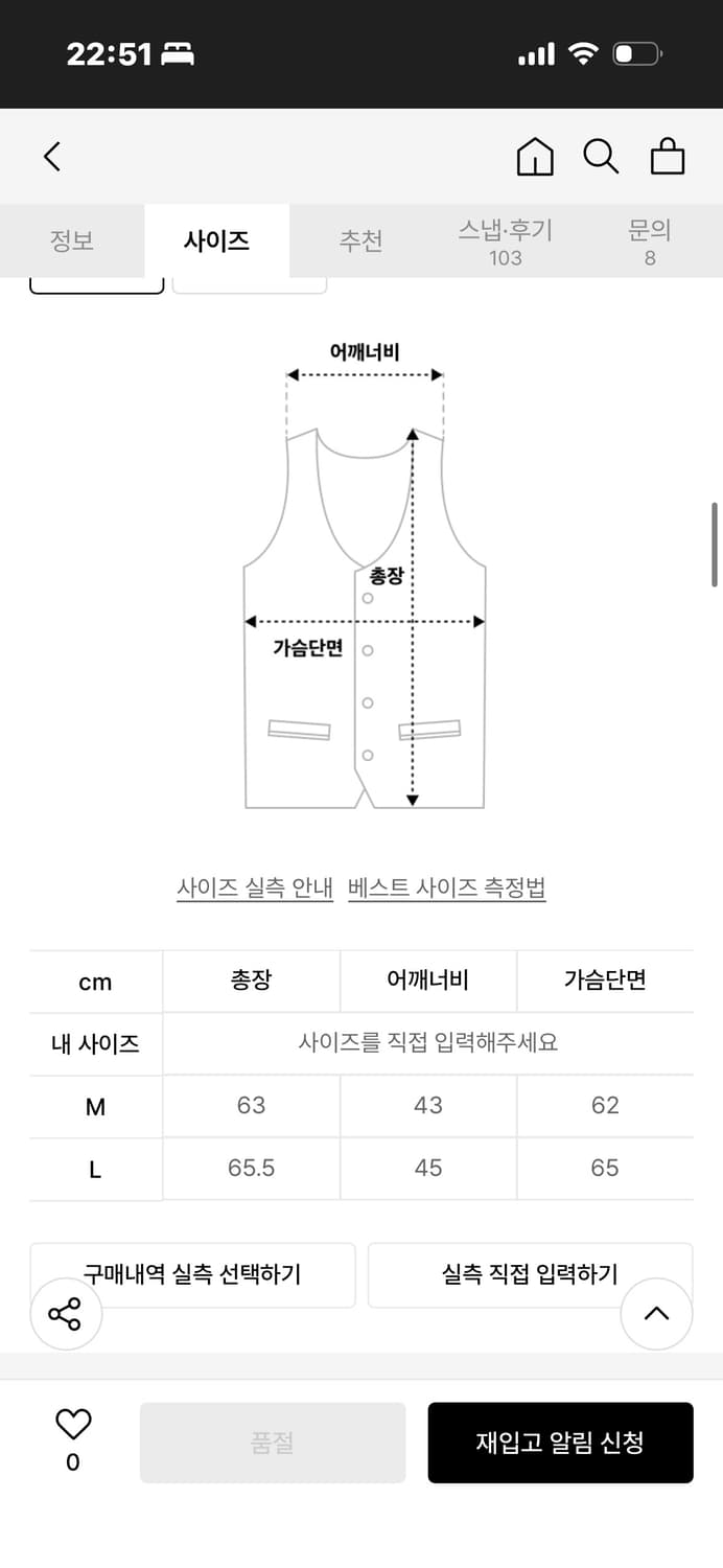 [L] 더콜디스트모먼트 3 slit 베스트 상품이미지7