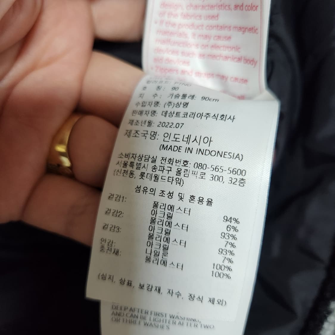 데상트 마세라티 플리스 점퍼 90 상품이미지6