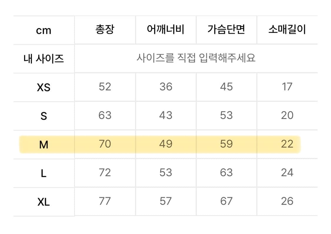 AMATEUR HF-T 반팔티 상품이미지2
