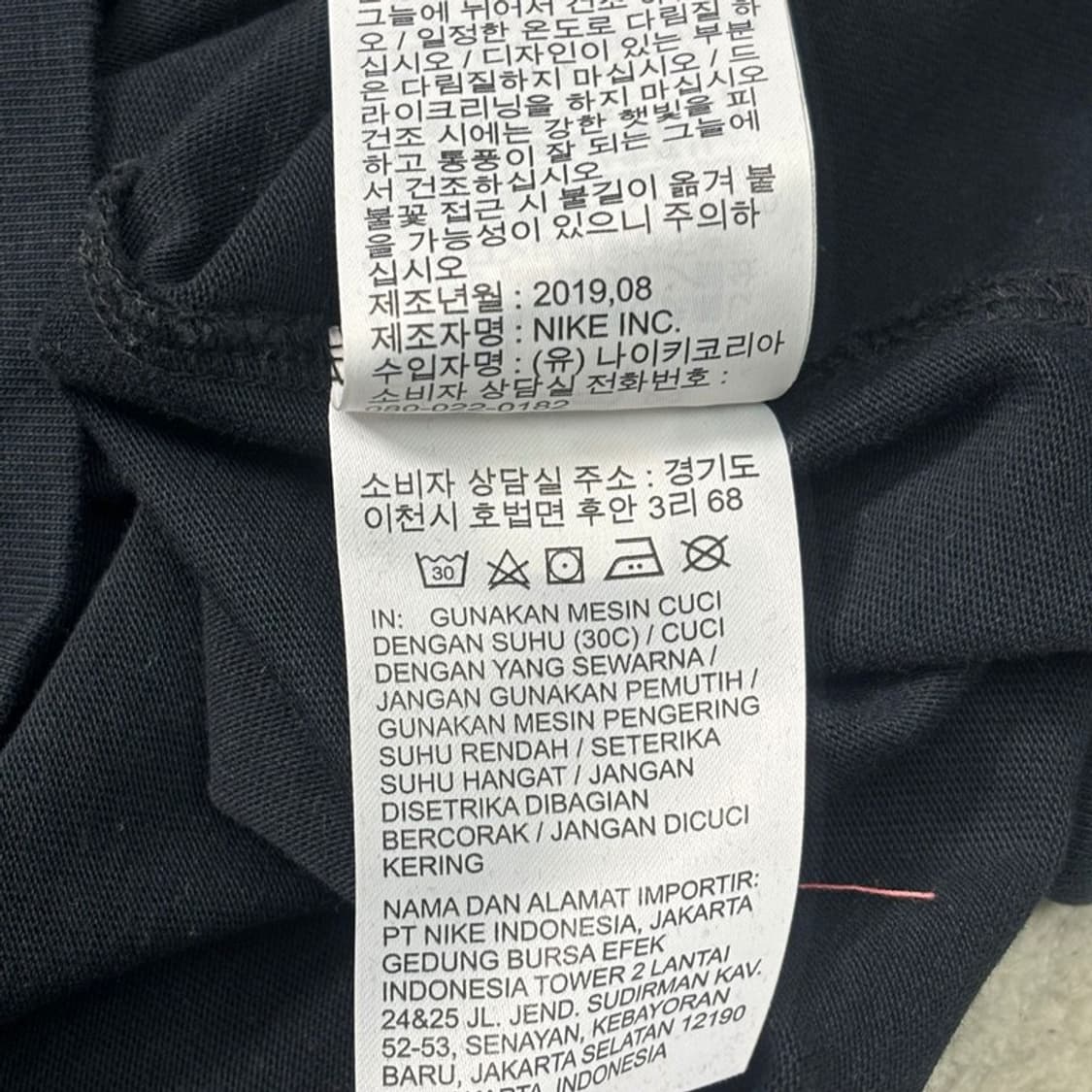 NIKE 조던 23 엔지니어드 롱슬리브 블랙 XL 상품이미지7