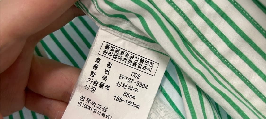 랄프로렌 스트라이프 셔츠 상품이미지3