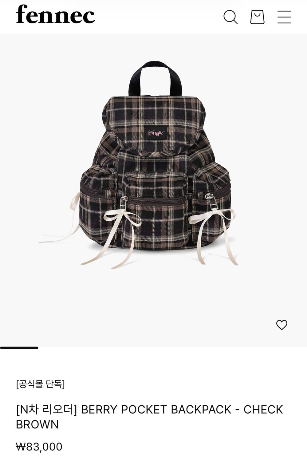 Fennec 페넥 백팩 판매 상품이미지1