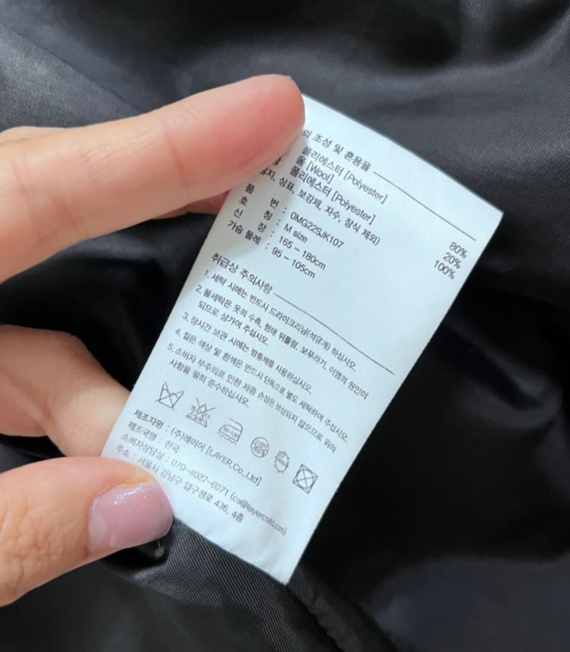 마리떼프랑소와저버 남성 블랙코치자켓 상품이미지7