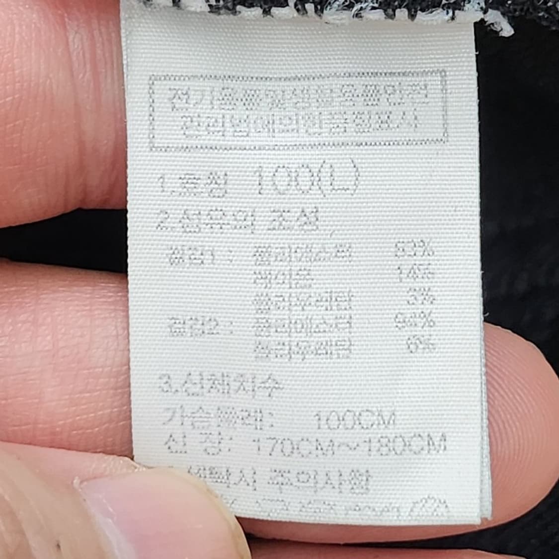 THE NORTH FACE 카시오페아2 하프집업 티셔츠 L 상품이미지8