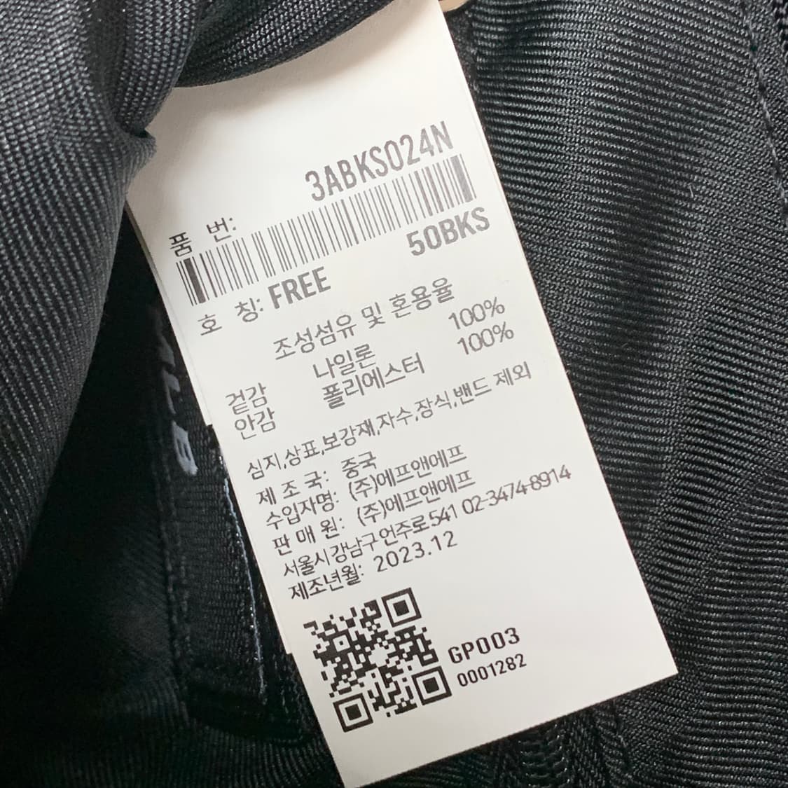 MLB NY 양키스 베이직 나일론 미니 백팩 상품이미지5