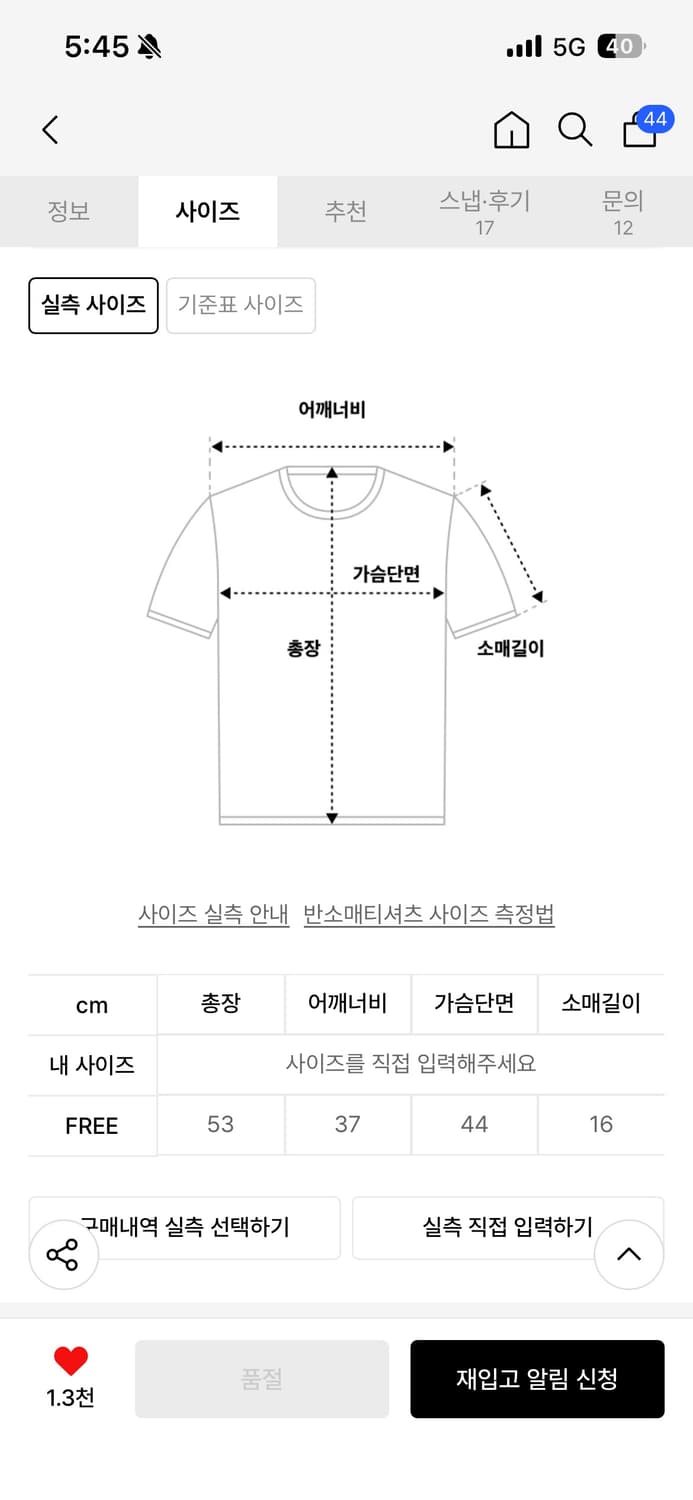 오헤시오 도트 블라우스 상품이미지2