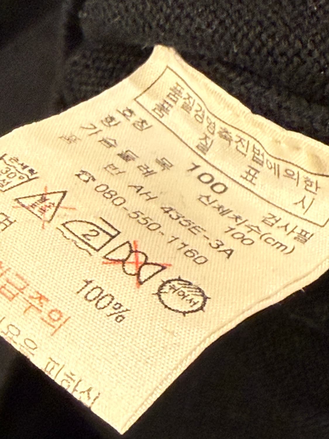 라코스테 블랙 브이넥 니트조끼 상품이미지4