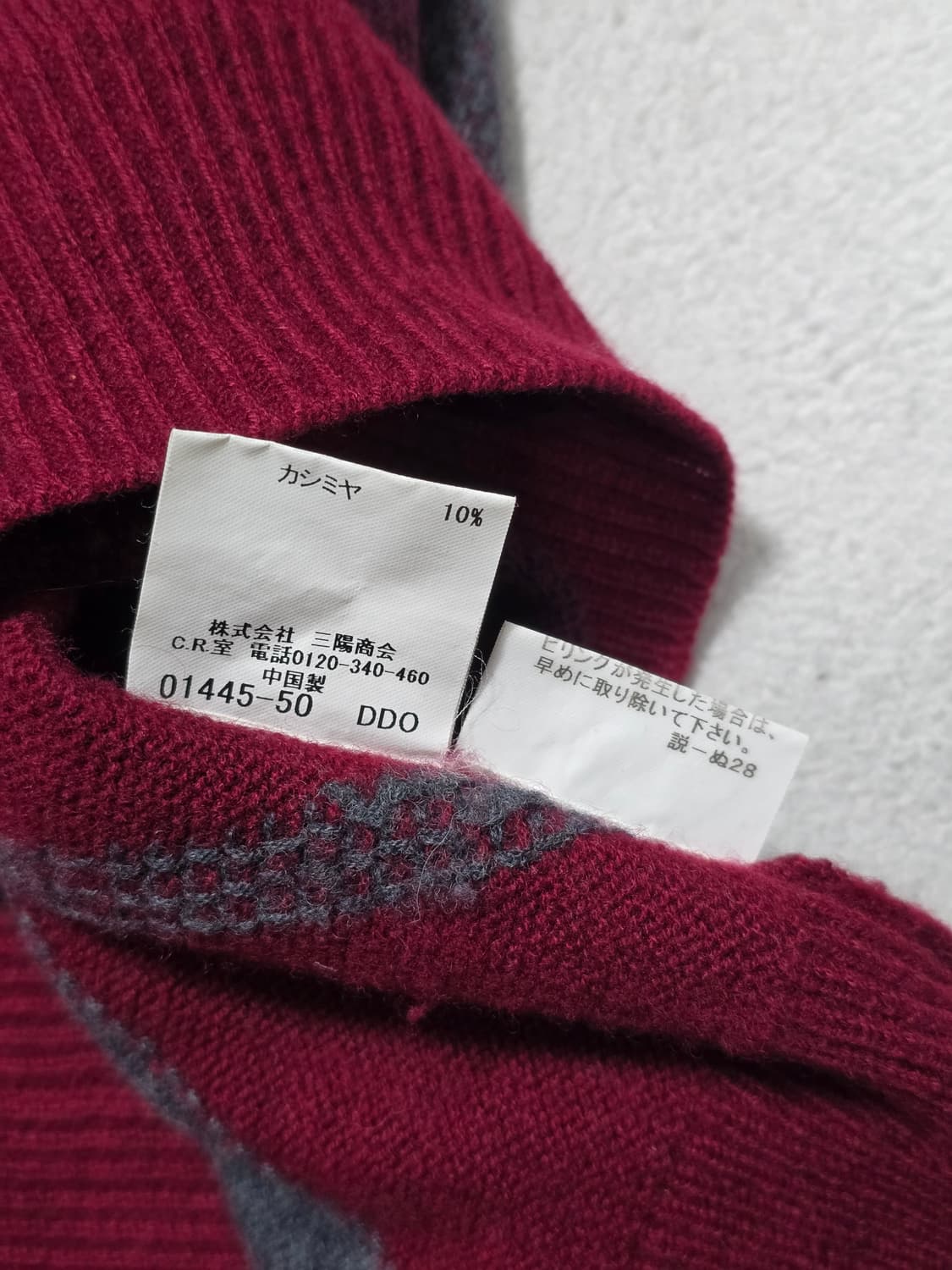 Burberry 버버리 아가일패턴 니트 레드 L 사이즈 상품이미지6