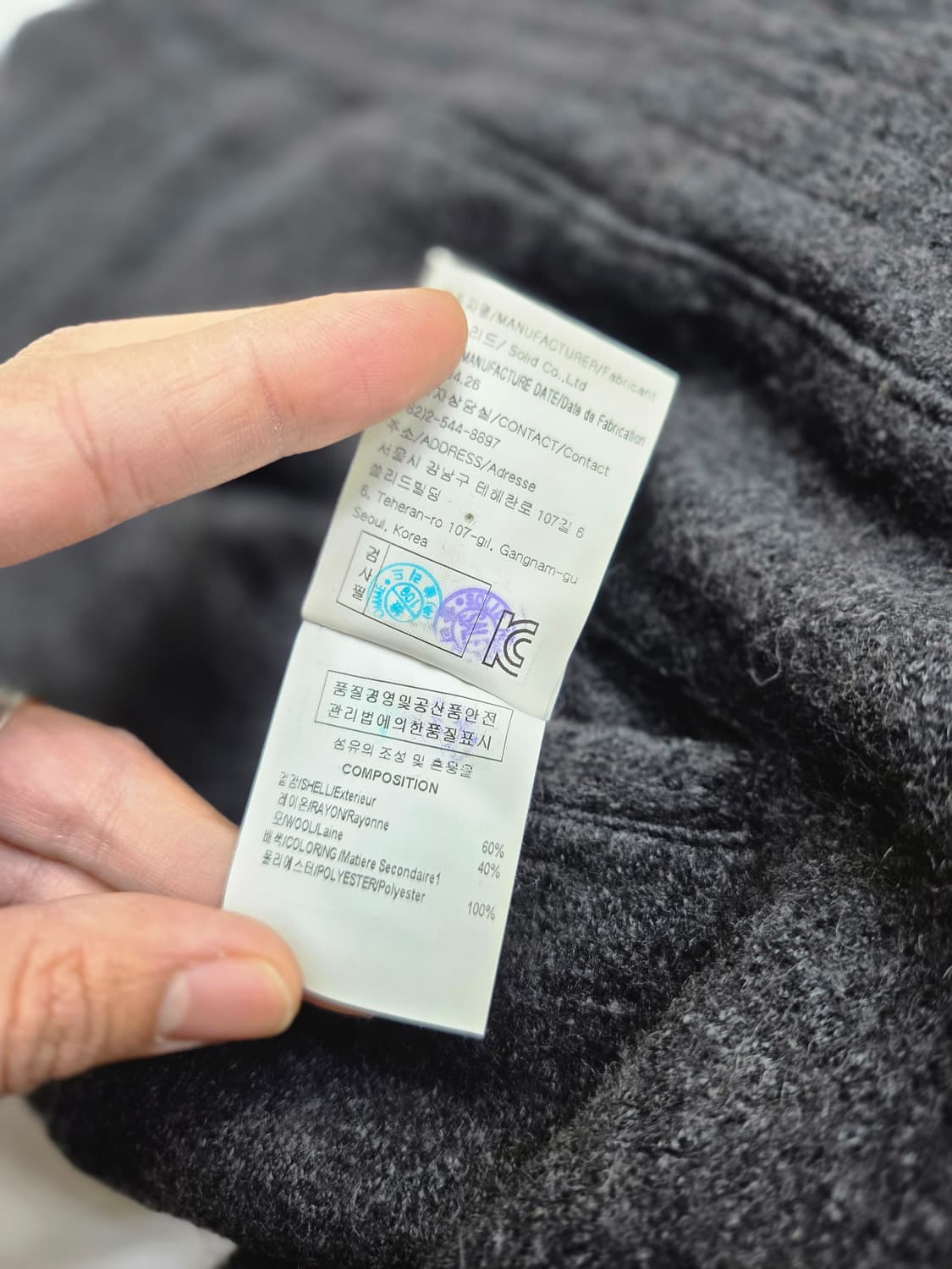 우영미 조거 바지 48 상품이미지6