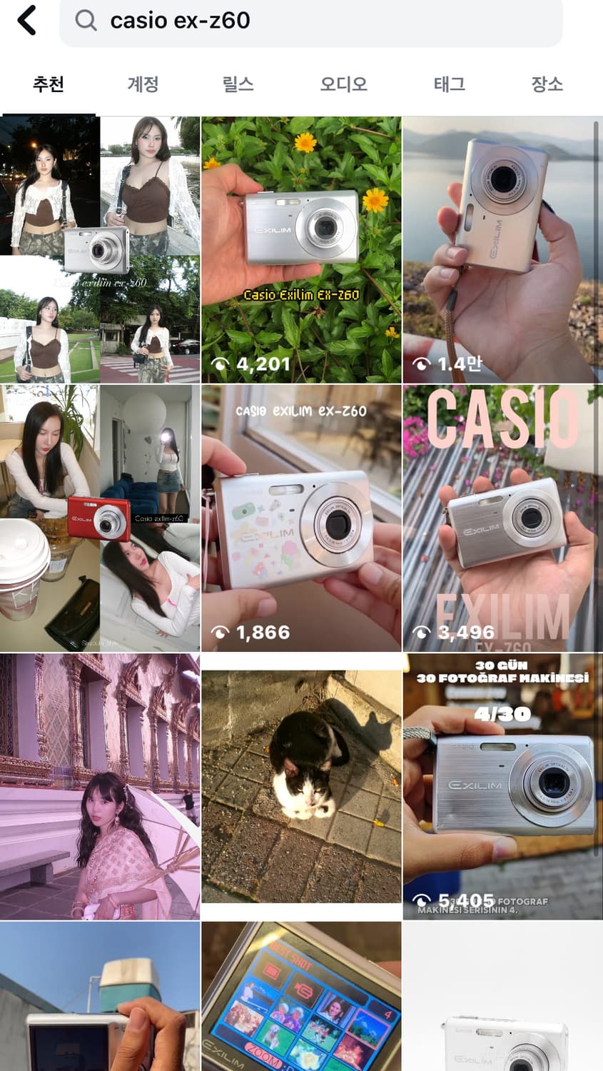 강추) 카시오 엑슬림 EX-Z60 디카 빈티지 캠코더 /캐논 니콘 상품이미지3
