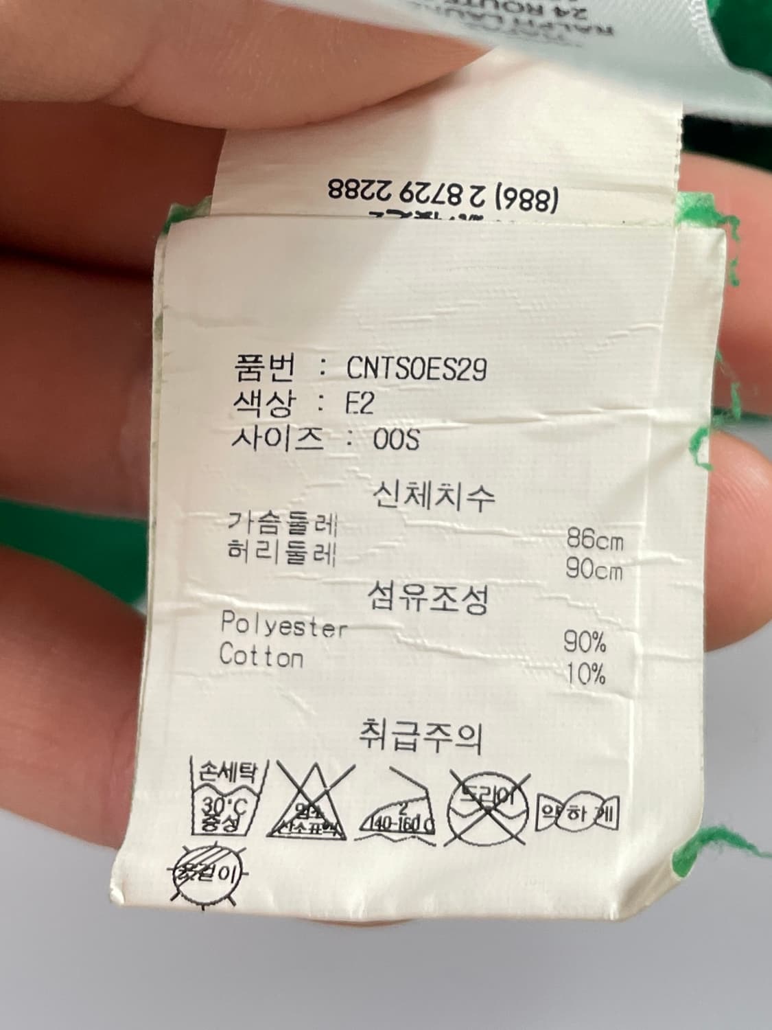 폴로 스포츠 스펠아웃 맨투맨 (on.173) 상품이미지6