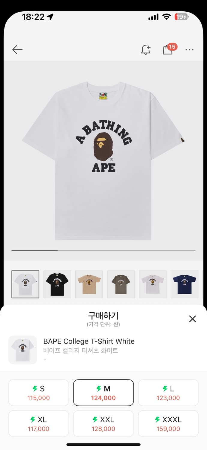 베이프 컬리지 반팔  상품이미지1