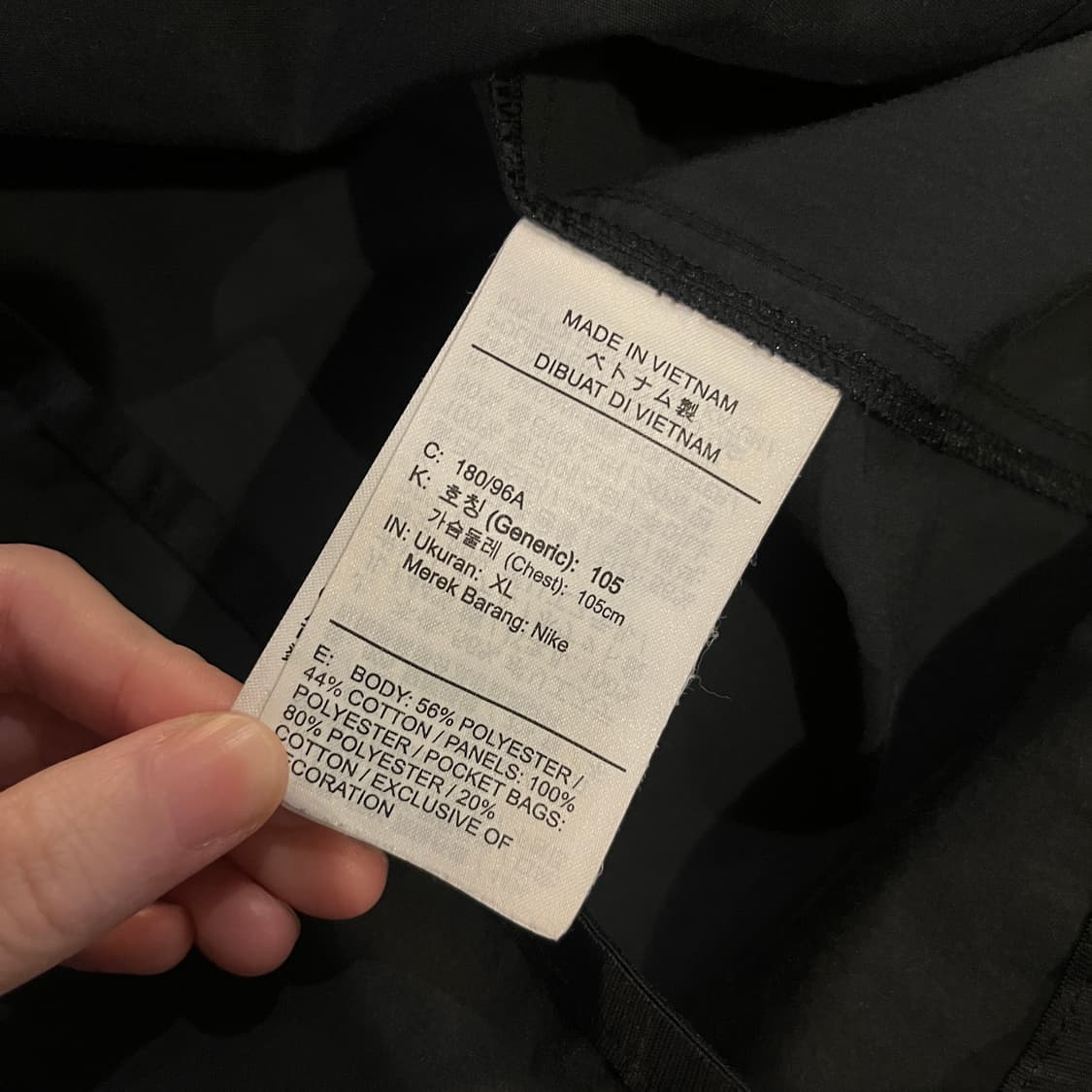 나이키 우븐 반집업 자켓 상품이미지10