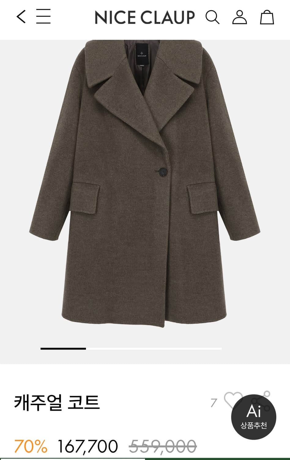나이스클랍(nice claup) 빅카라 울코트 카키 상품이미지10