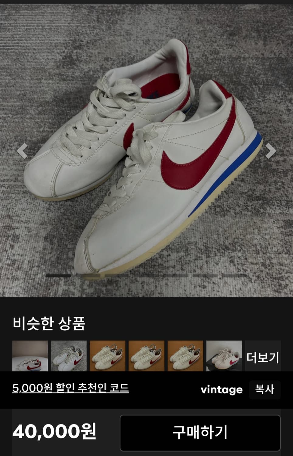 나이키 클래식 코르테즈 레더 화이트/레드 스우시 240mm 상품이미지10