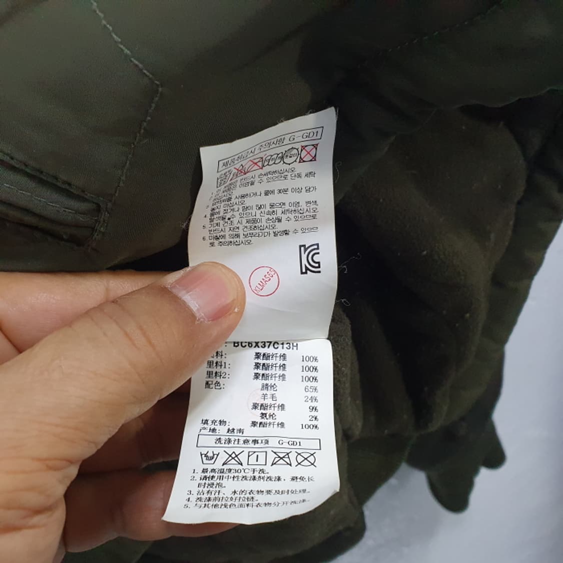 빈폴 패딩 불루종(95) 상품이미지5