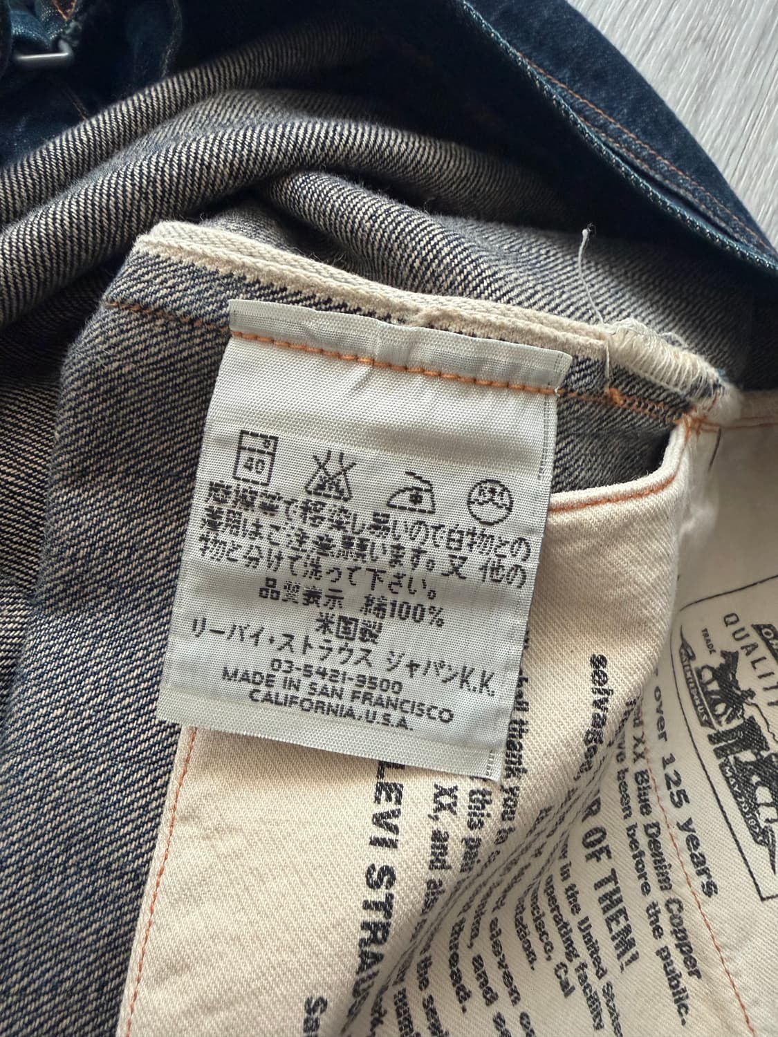 리바이스 125주년 기념모델(1886복각) 상품이미지7