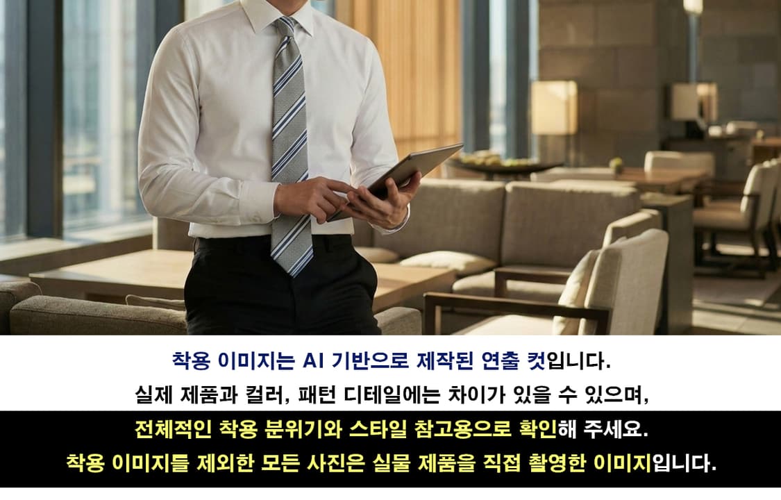 로가디스 블렌드 그레이 스트라이프 넥타이 8cm A+등급 E1001 상품이미지3