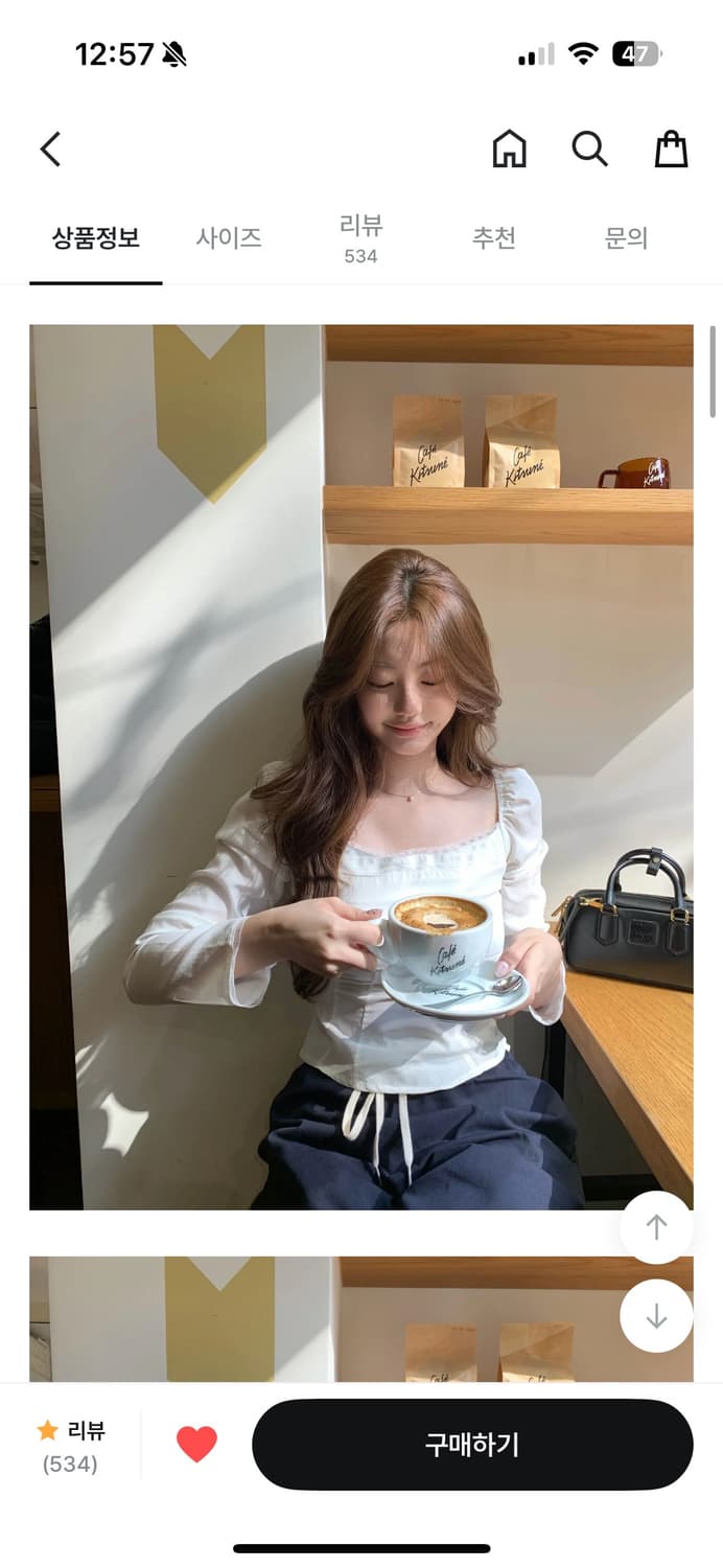 제니오 클린스퀘어 레이스 블라우스 새상품 (아이보리) 상품이미지1