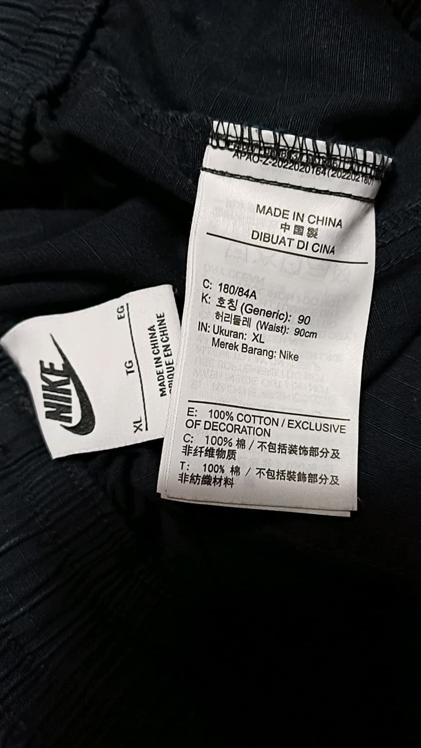 나이키 얇은카고팬츠 35인치 기장95 상품이미지2