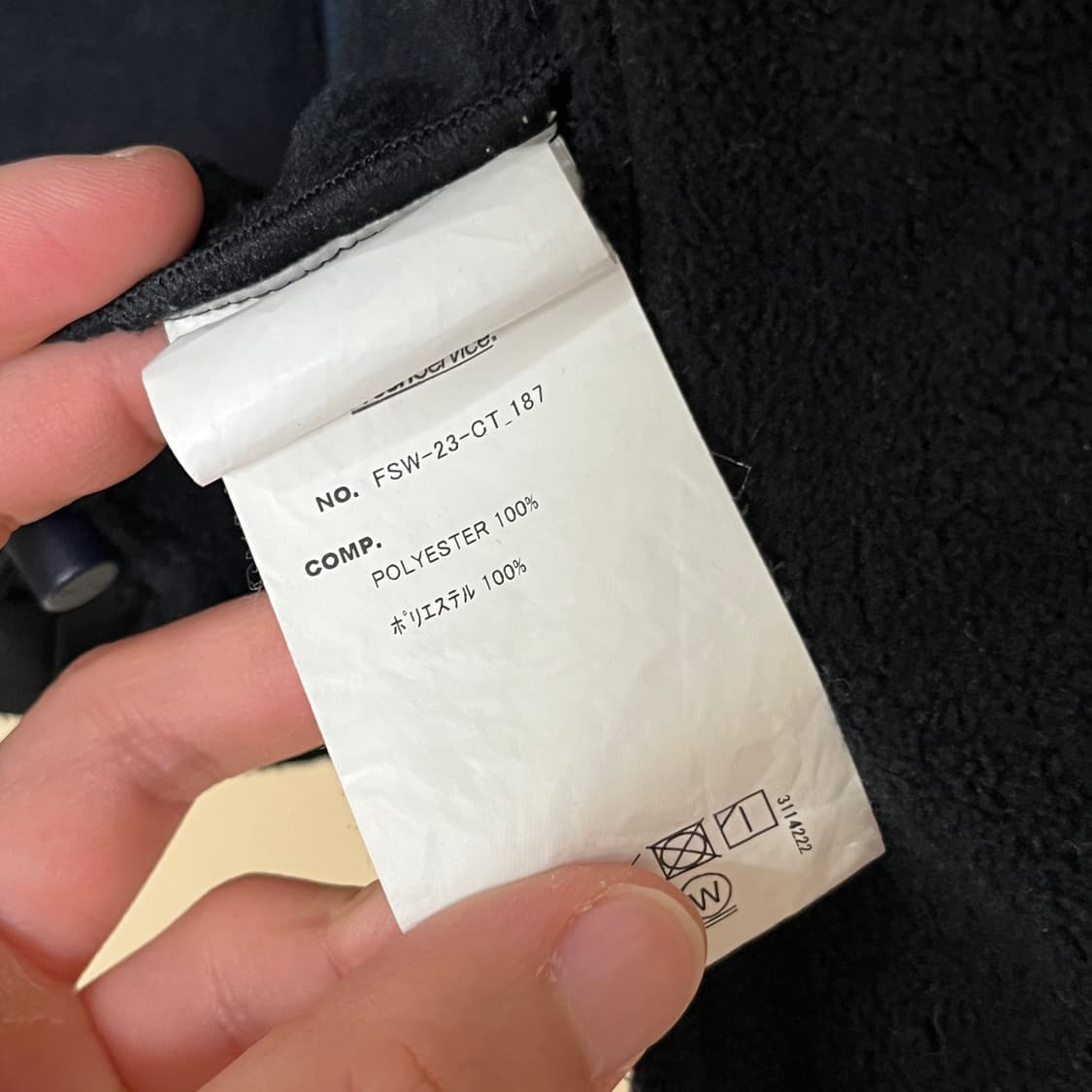 [L] 프레쉬서비스 폴라텍 마이크로 플리스 택티컬 스목 후리스 상품이미지7