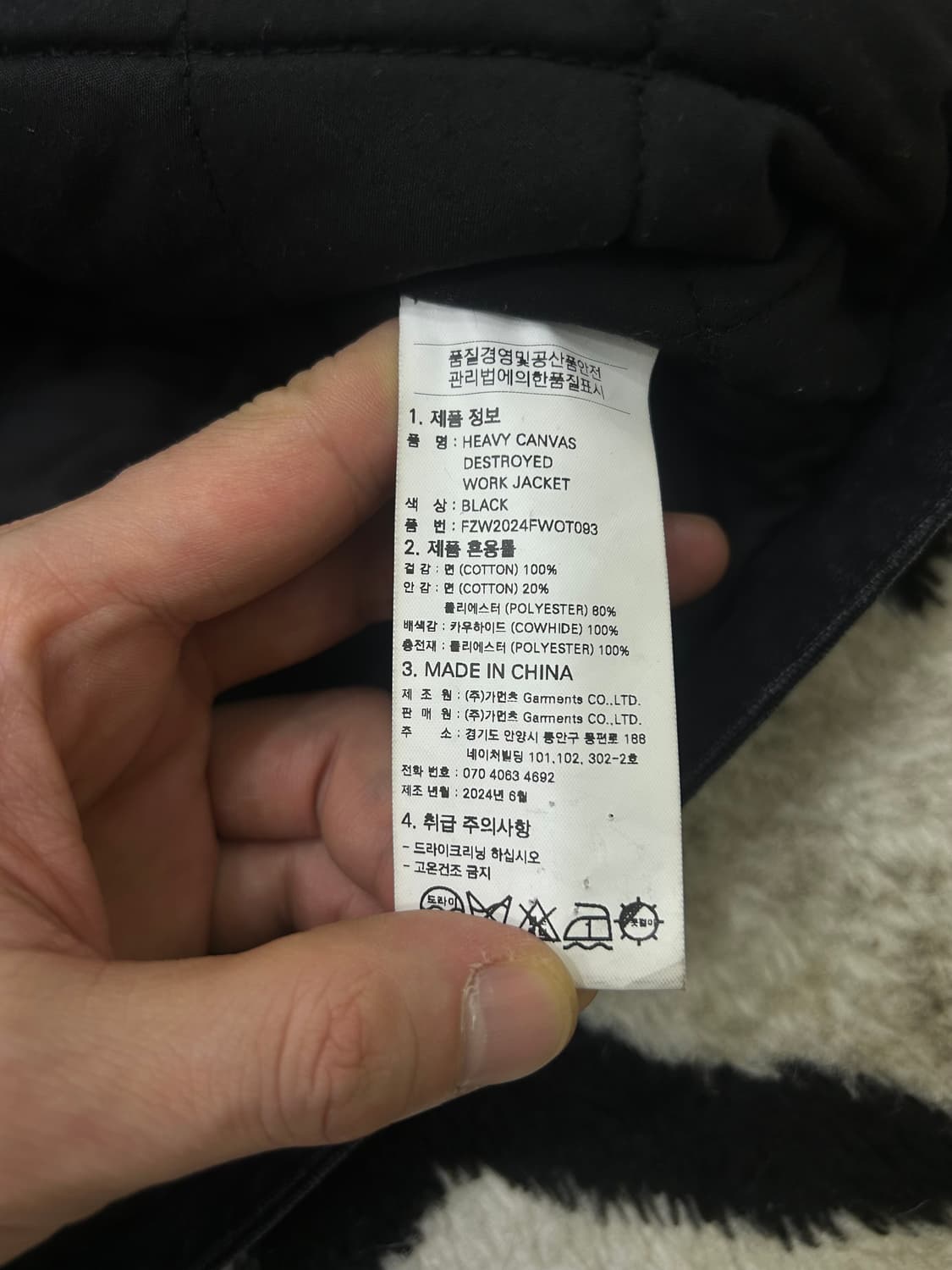 [M]프리즘웍스 헤비 컨버스 디스트로이드 워크자켓/블랙 상품이미지5