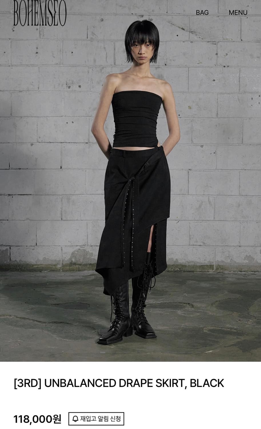 보헤미안서울 언발란스 드레이프 스커트 블랙 상품이미지1