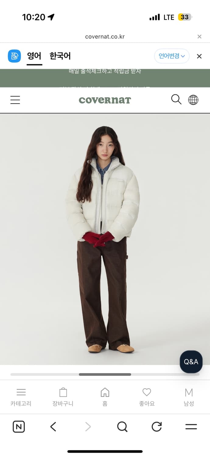 커버낫 우먼 씨빅 RDS 숏 푸퍼 Ecru WS  상품이미지6