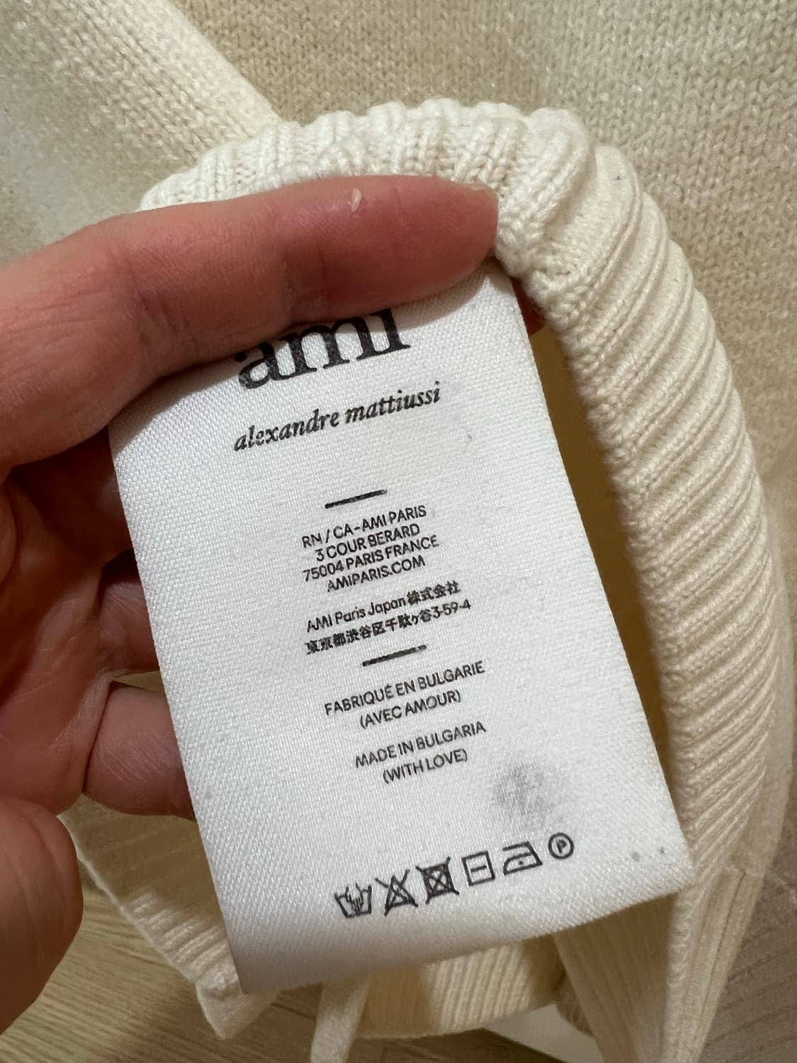 아미 인타르시아 가디건 105-107 상품이미지3