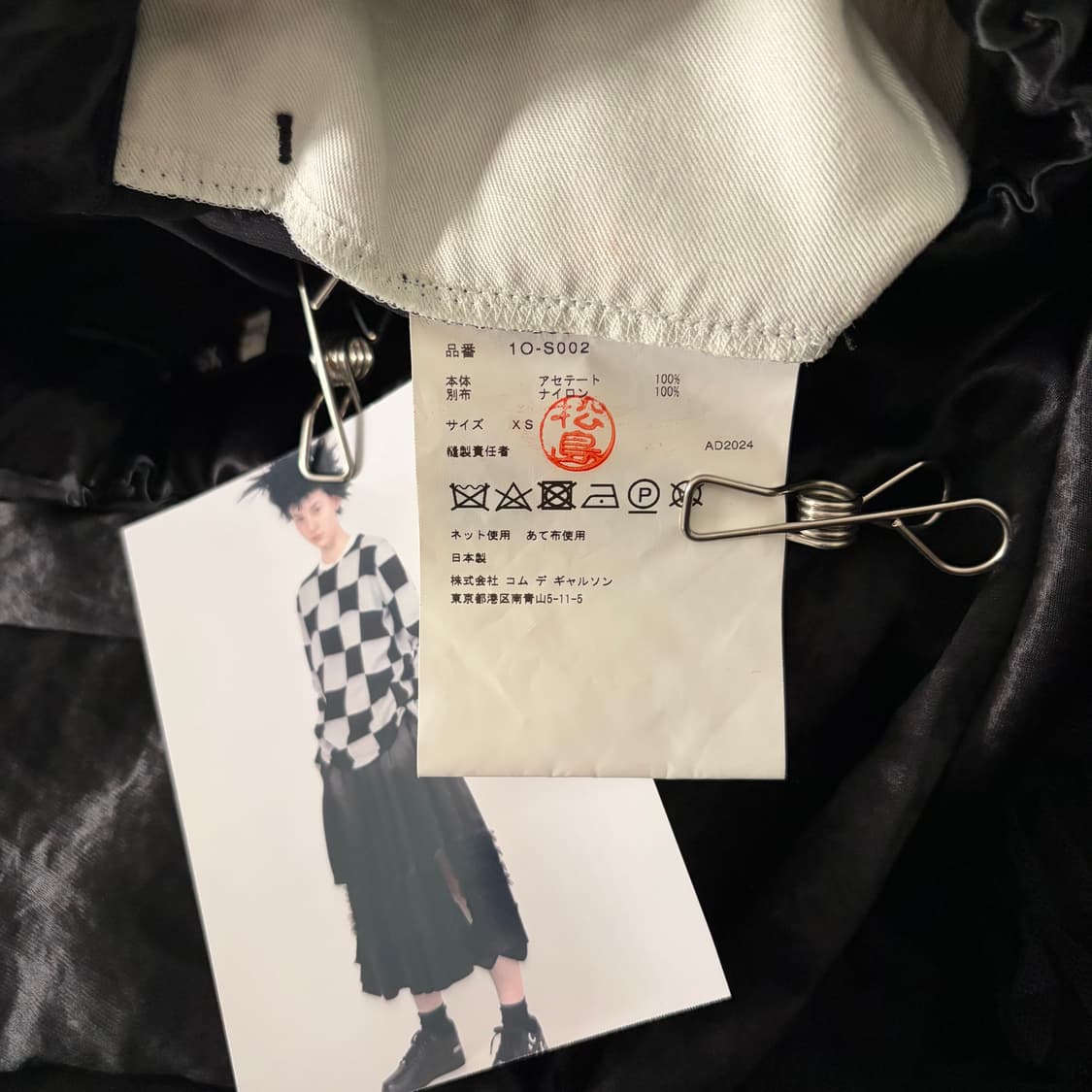 Satin Tulle Frill Detail Skirt 상품이미지10