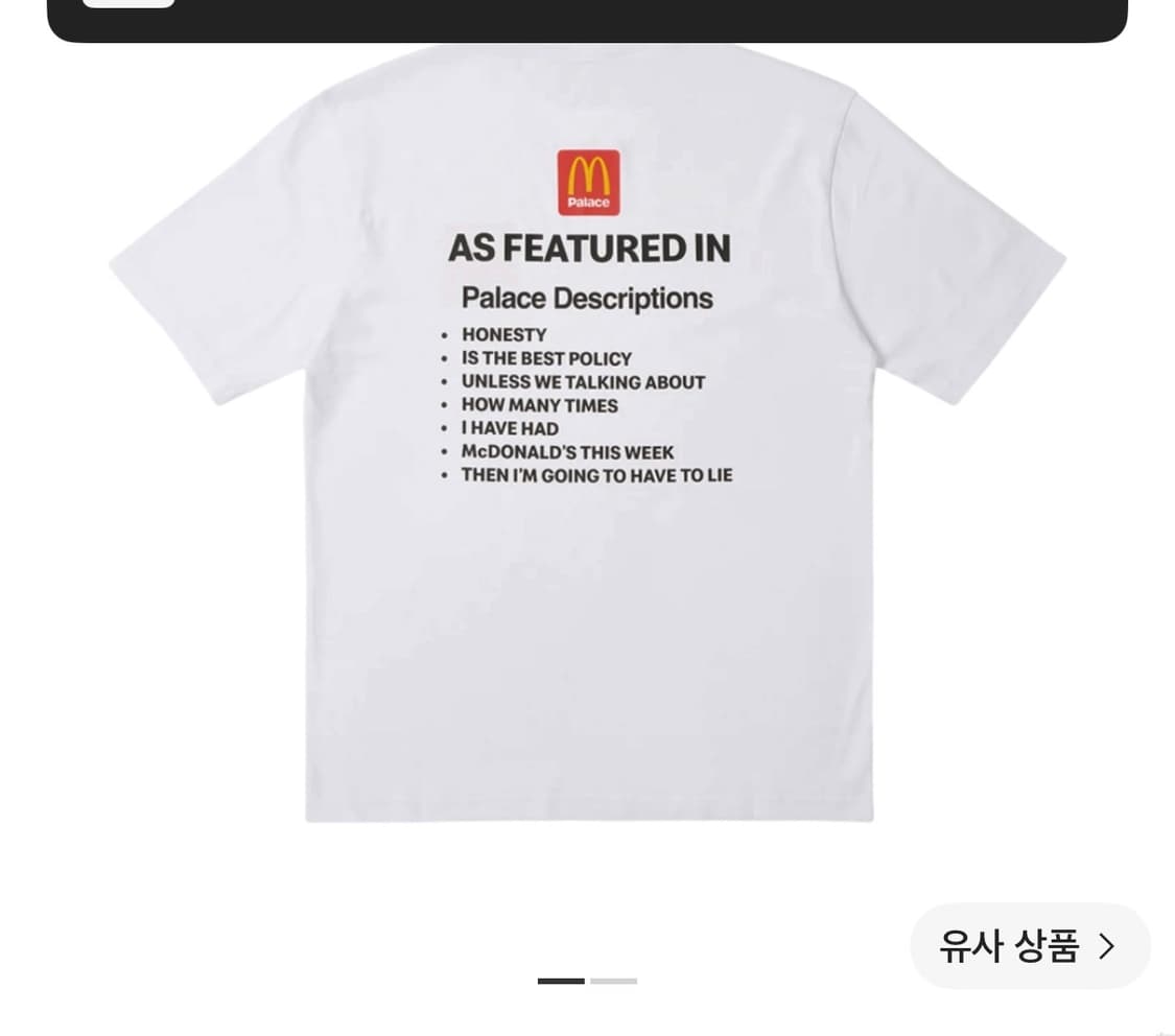 팔라스 x 맥도날드 디스크립션 티셔츠 1 화이트- 23FW 상품이미지2