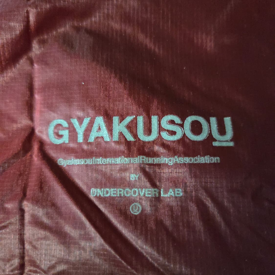 나이키 갸쿠소우 언더커버 러닝 자켓 바람막이 M 해외판 (국내L) 상품이미지5