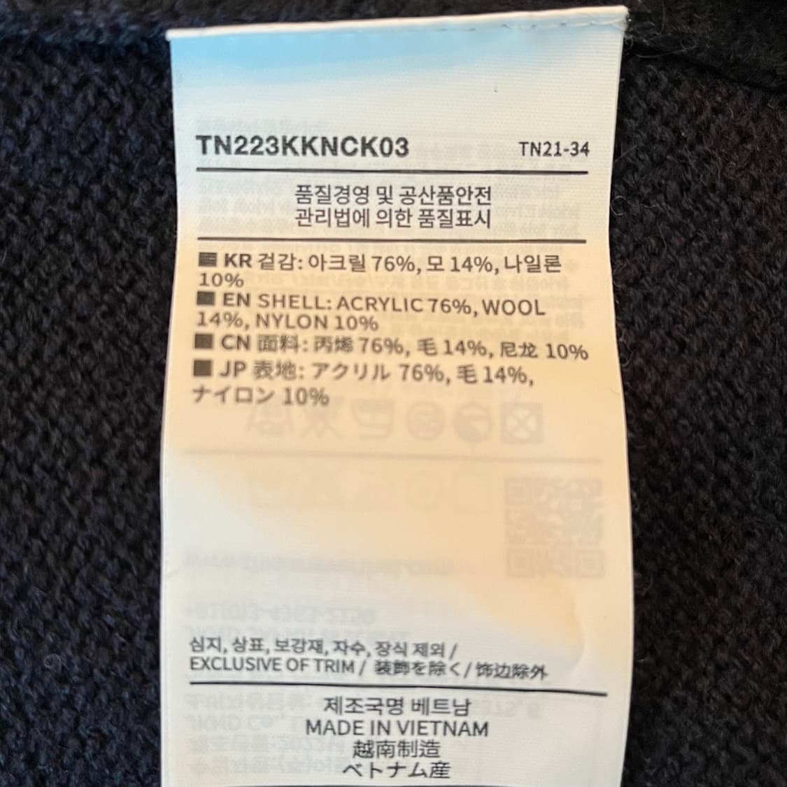 디스이즈네버댓 체인 집업 폴로 네이비  상품이미지5