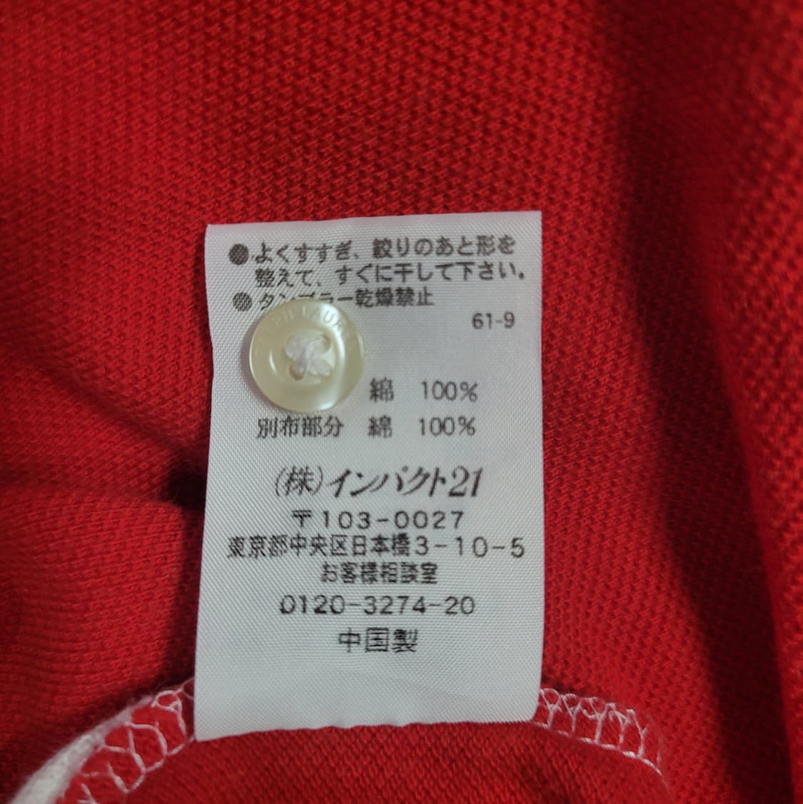Ralph Lauren 랄프로렌 치프키프 빅포니 자수로고 셔츠  상품이미지6