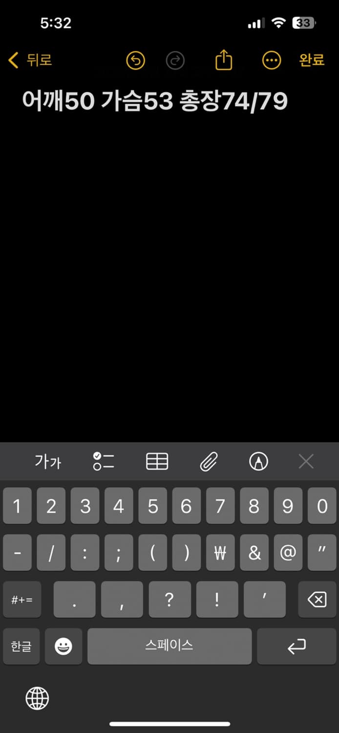 헤인즈 카라 반팔티셔츠 상품이미지5