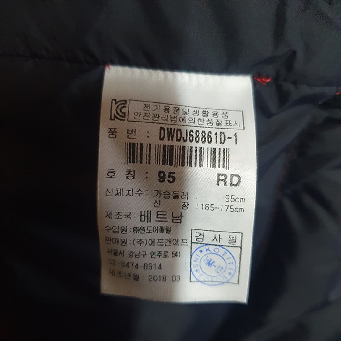 디스커버리 롱패딩 95 상품이미지5