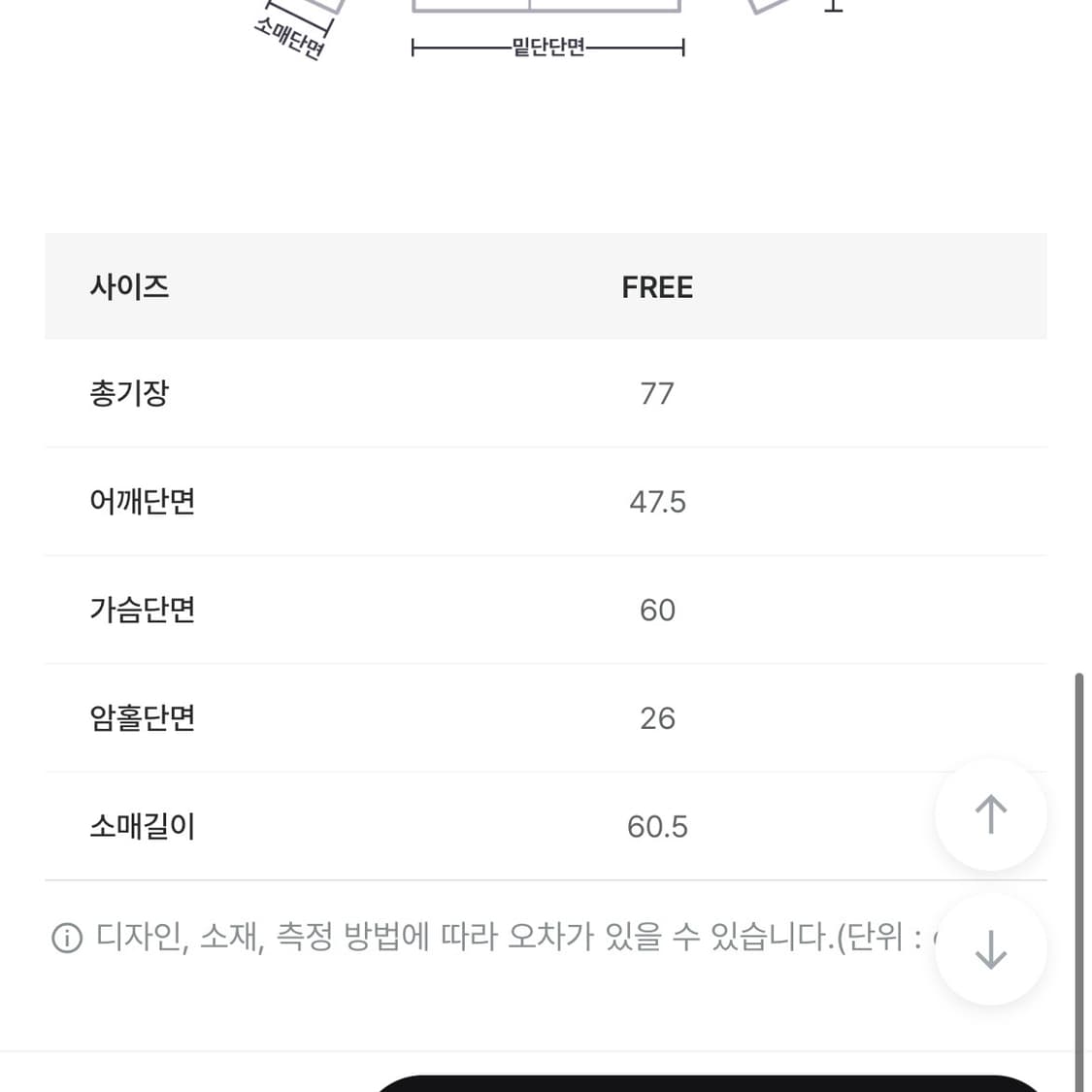 바온 레더자켓 상품이미지5