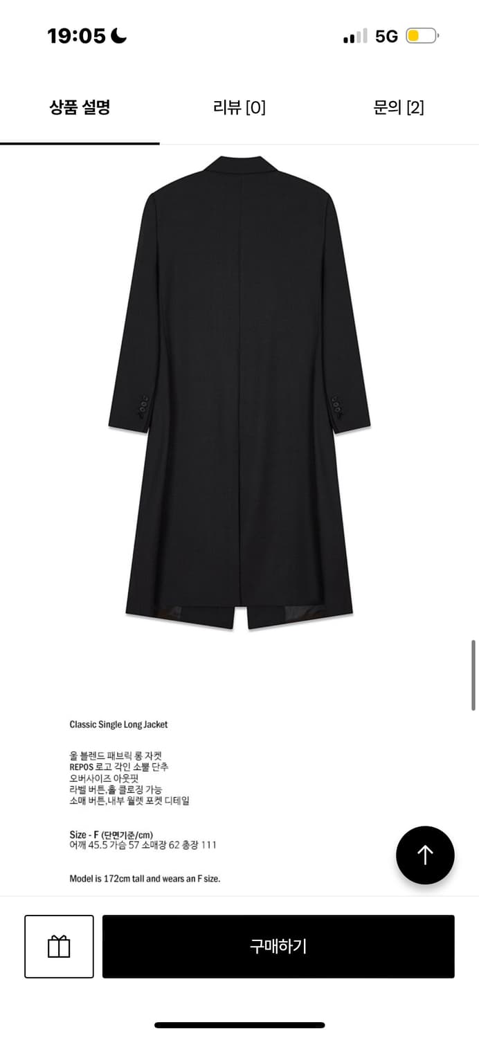 Repos classic single coat jacket 상품이미지2