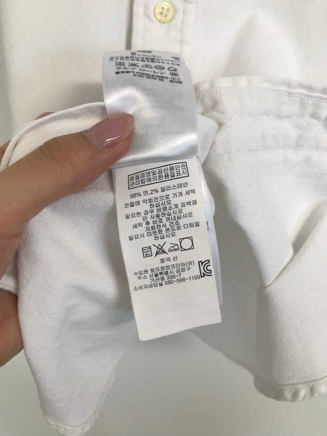 폴로 랄프로렌 자수로고 화이트 옥스포드 셔츠 상품이미지5
